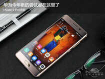 Mate 9 Pro评测：华为今年新的尝试都在这里了