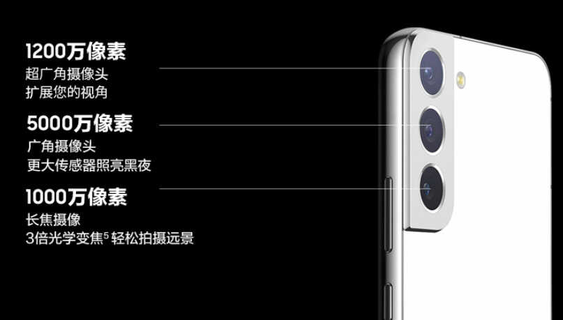 拿三星Galaxy S22开刀，8+256G也降了1100元