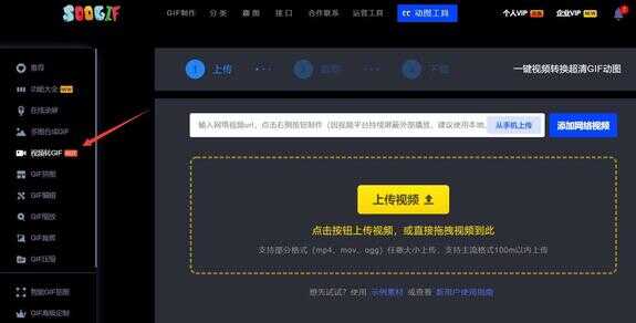 gif动图怎么制作？gif在线制作方法，小白轻松搞定