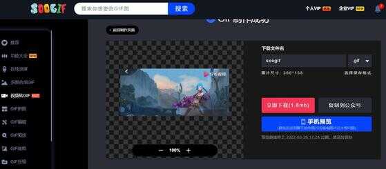 gif动图怎么制作？gif在线制作方法，小白轻松搞定