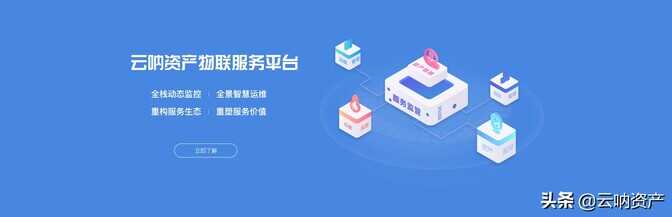 云呐AIOps网络管理系统有哪些功能