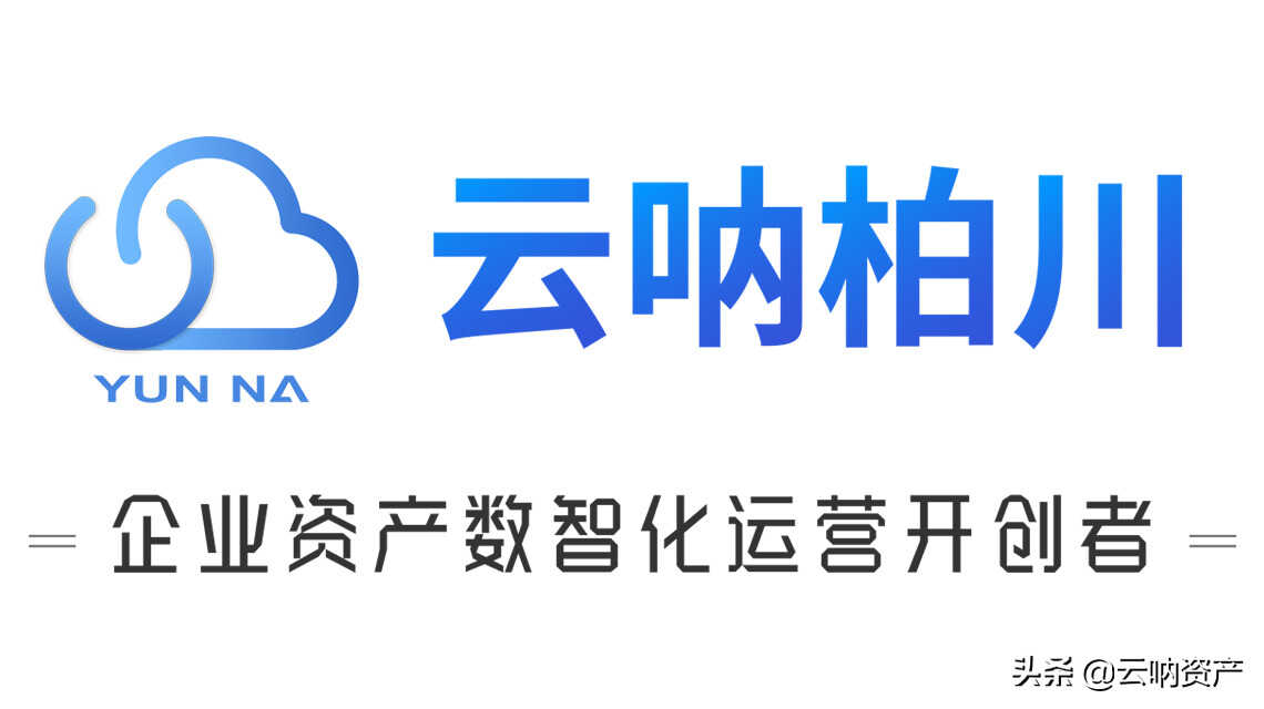 云呐AIOps网络管理系统有哪些功能