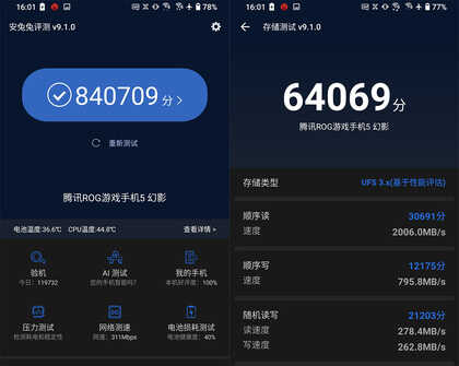 腾讯ROG游戏手机5s Pro评测：基于骁龙888 Plus的手游利器