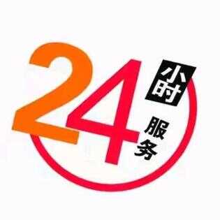 格力空调(全国/更新) 格力电器全国统一维修网点电话号码