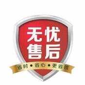 海尔空调(24小时)售后服务电话—全国联保服务热线