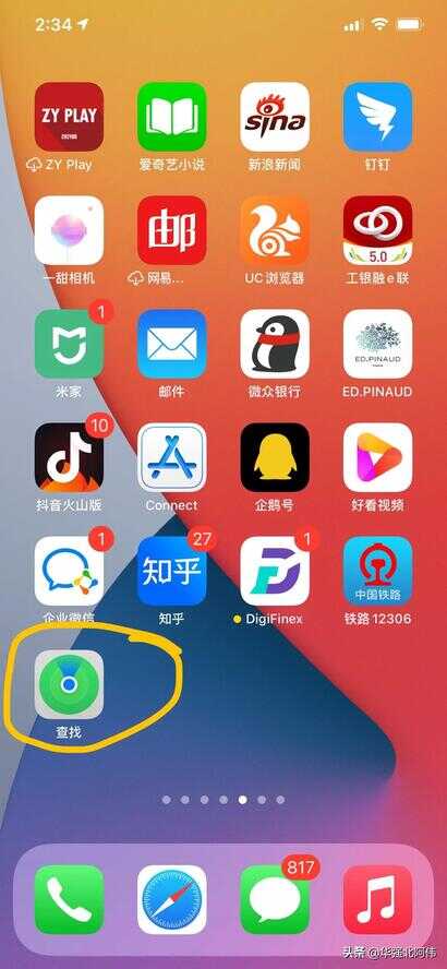 苹果手机锁屏密码忘了,如何解开?