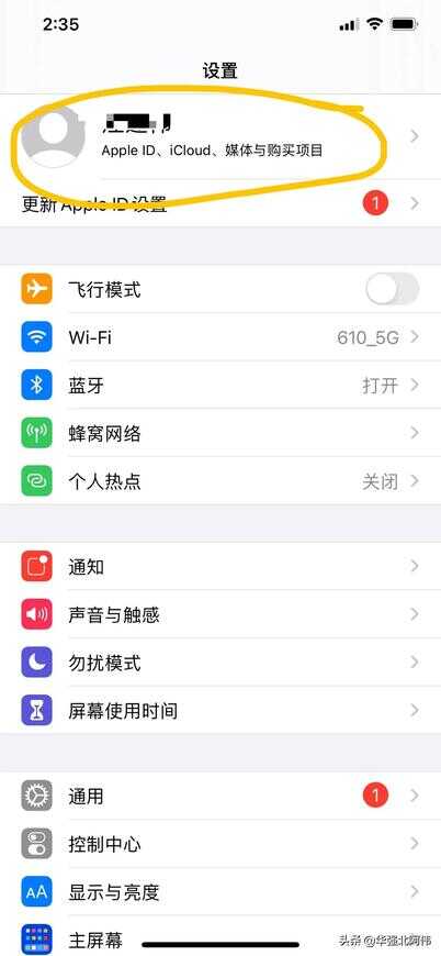 苹果手机锁屏密码忘了,如何解开?