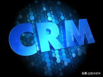 深圳crm系统哪个好