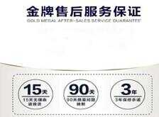 万和热水器(全国/服务) 万和电器全国统一维修网点电话号码