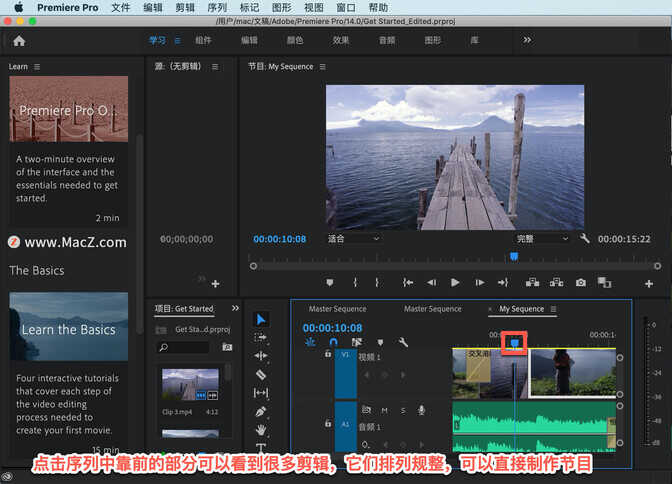 Pr 入门教程:如何创建项目?