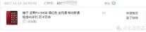 坚果PRO开机卡LOGO,售后开价900元?一分钱不花,盘它