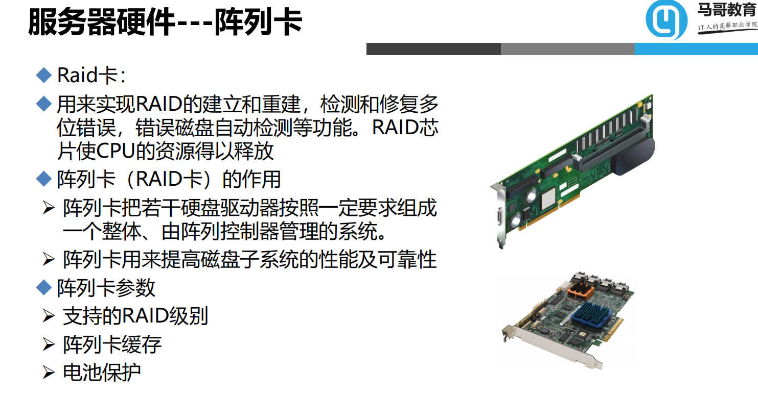 计算机基础知识超强总结！全面详实、图文并茂，新手小白一学就会