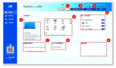 华硕zenbook如何一键还原（自带一键还原，就是这么豪横）