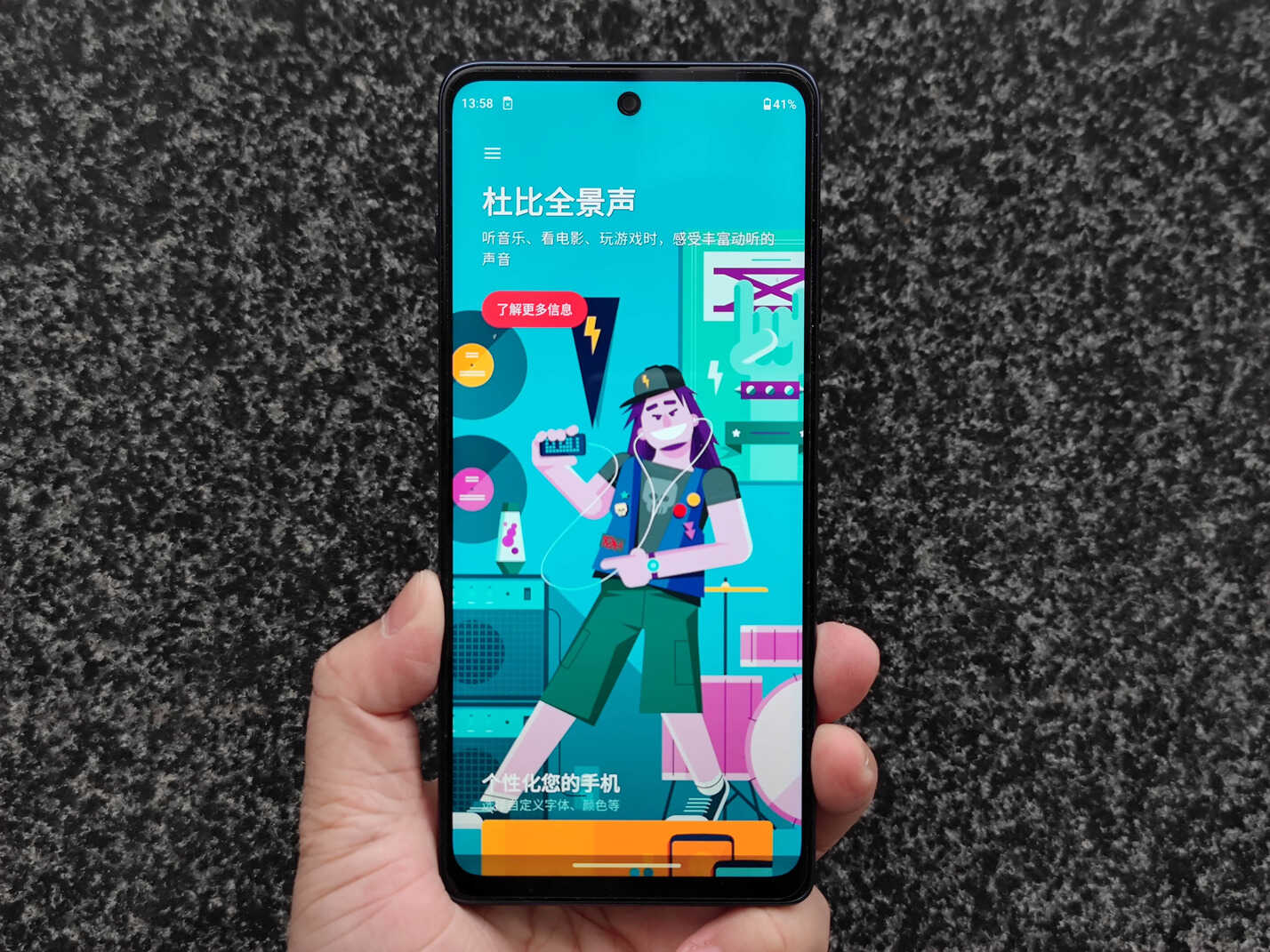 摩托罗拉edge S30评测：1799元起，让你很难抱怨什么