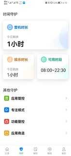 步步高旗舰S6深度测评:AI智能精准学,提高孩子学习效率
