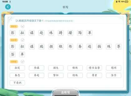 步步高旗舰S6深度测评:AI智能精准学,提高孩子学习效率