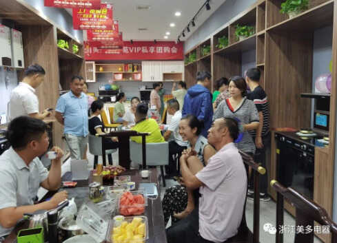 美多解锁美好厨房的更多可能