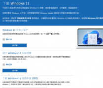 微软windows测评（Windows 11文涵盖所有）