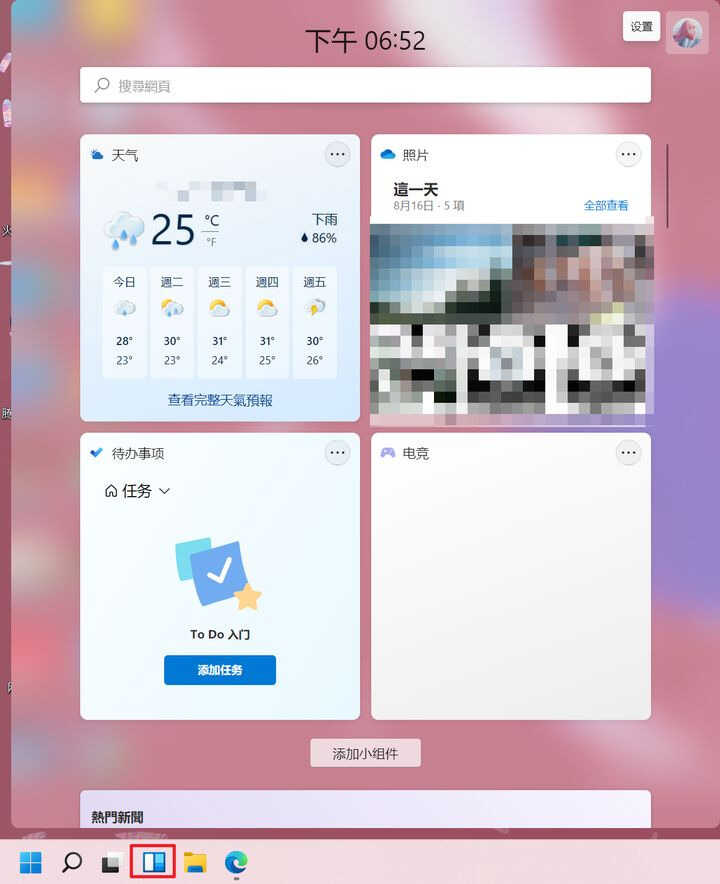 Windows 11 真实体验评测!一文涵盖所有,看完你决定升不升级吧