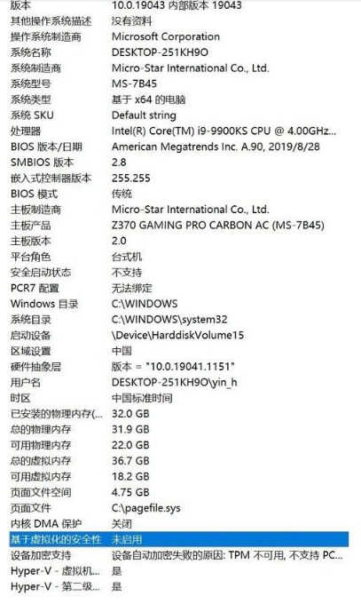 Windows 11 真实体验评测!一文涵盖所有,看完你决定升不升级吧