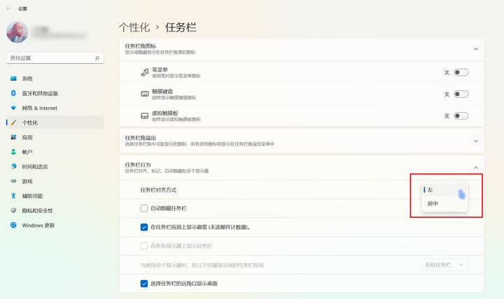 Windows 11 真实体验评测!一文涵盖所有,看完你决定升不升级吧
