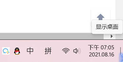 Windows 11 真实体验评测!一文涵盖所有,看完你决定升不升级吧