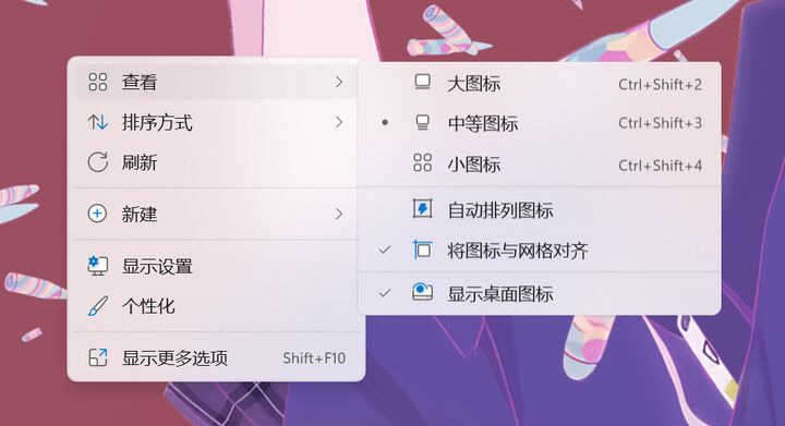 Windows 11 真实体验评测!一文涵盖所有,看完你决定升不升级吧