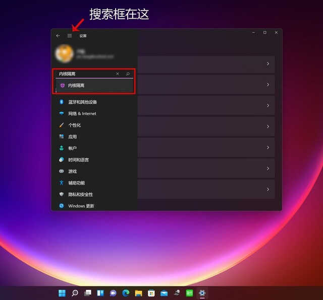 Windows 11 真实体验评测!一文涵盖所有,看完你决定升不升级吧