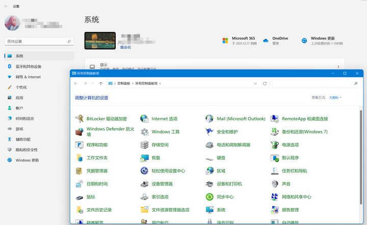 Windows 11 真实体验评测!一文涵盖所有,看完你决定升不升级吧