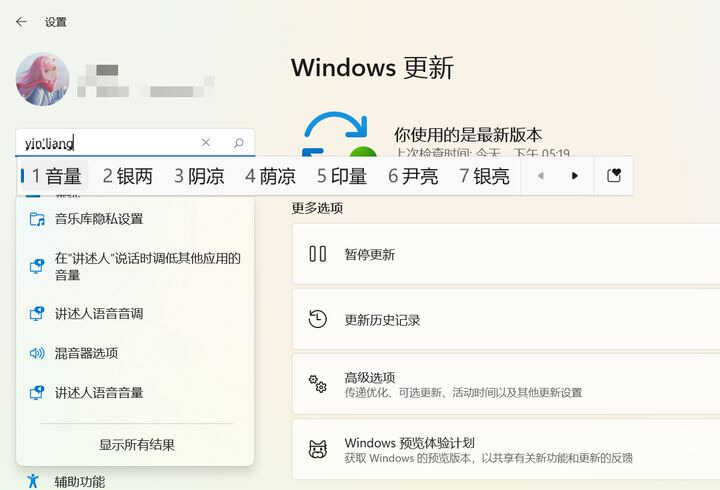 Windows 11 真实体验评测!一文涵盖所有,看完你决定升不升级吧
