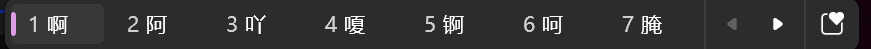 Windows 11 真实体验评测!一文涵盖所有,看完你决定升不升级吧