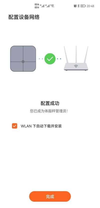 不用蓝牙也能连手机,购入华为智能体脂秤3