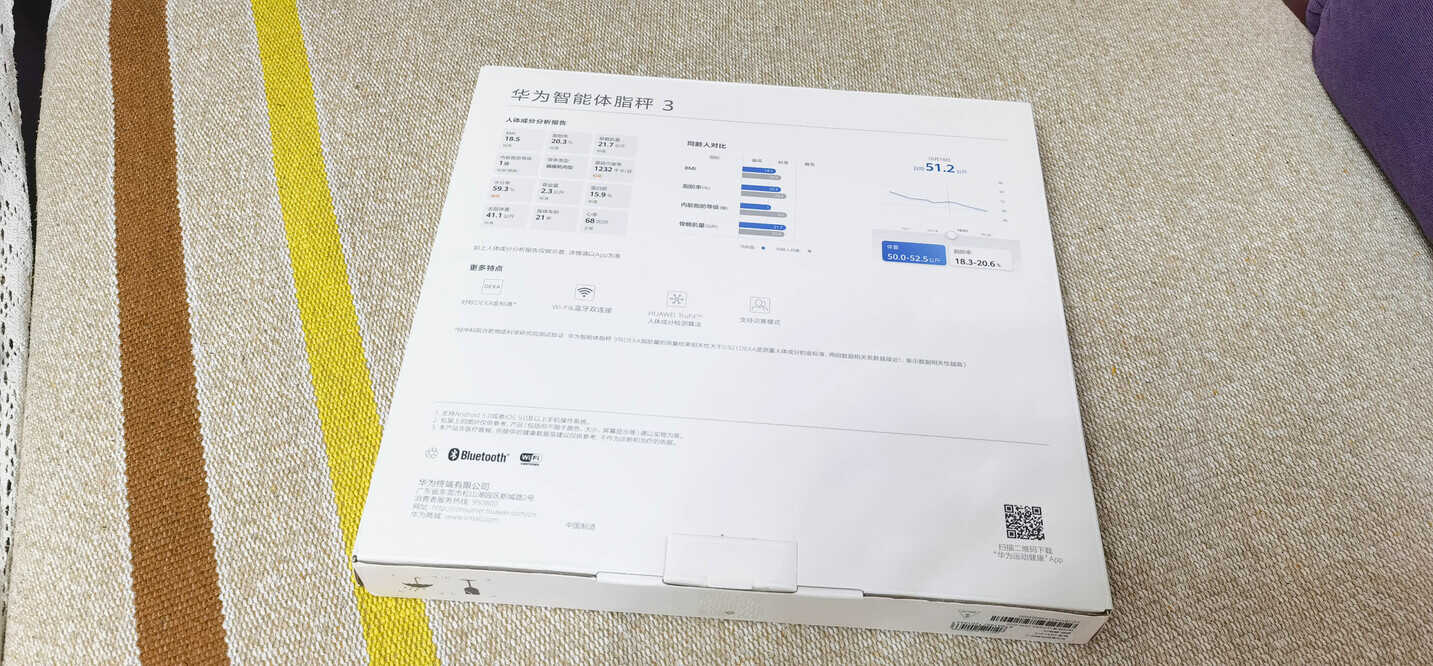 不用蓝牙也能连手机,购入华为智能体脂秤3