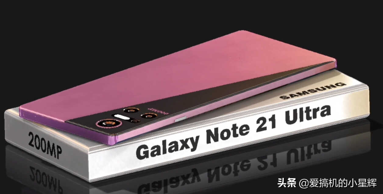 三星Note 21 Ultra概念机曝光，2亿像素+7000mAh，骁龙888P+4K屏