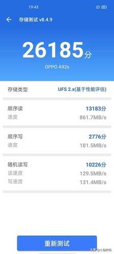 OPPO A92s深度评测，高颜值中端5G手机，游戏依旧流畅