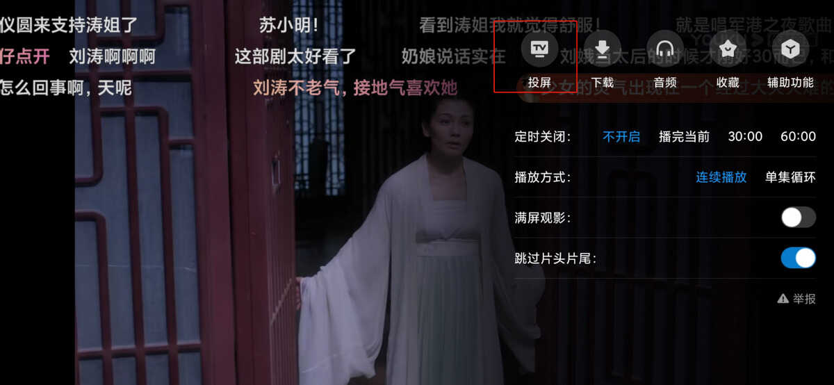 小米电视怎么投屏，智能电视投屏技巧分享