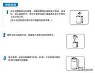 美的豆浆机怎么用？怎么打豆浆呢？