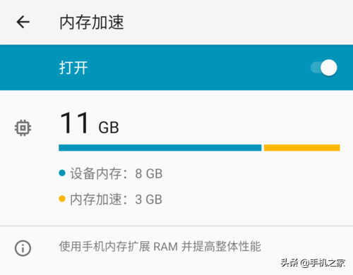 配置全面提升 体验更加均衡 摩托罗拉edge s pro评测