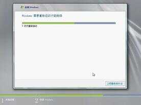 Windows Server 2008 服务器安装教程