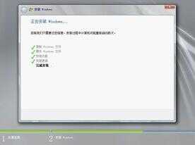 Windows Server 2008 服务器安装教程