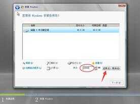 Windows Server 2008 服务器安装教程