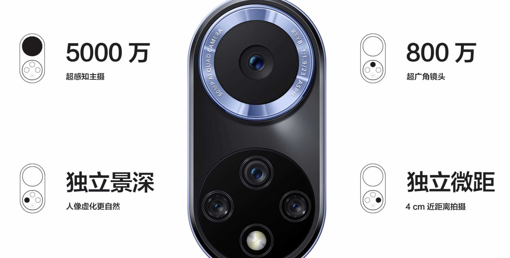 华为nova9参数配置，值得购买吗？