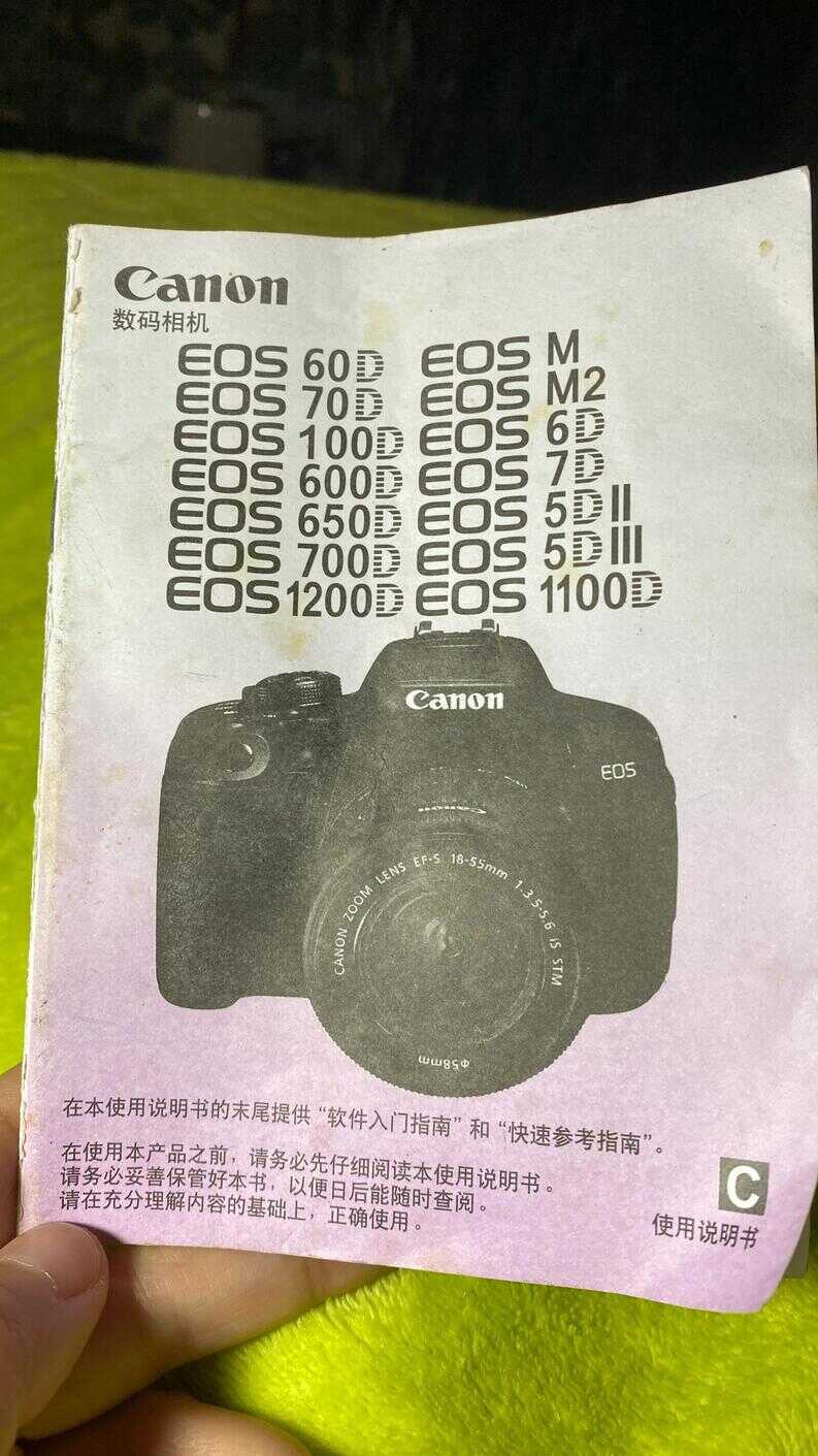 崭新二手佳能eos60D使用心得