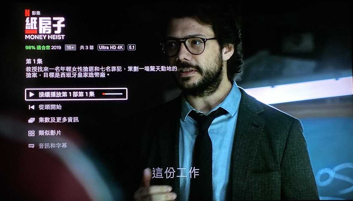 4K神盾Shield TV Pro2019版上手体验