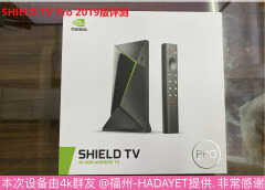 nvidia shield tv pro 2019款评测（上手体验测评）