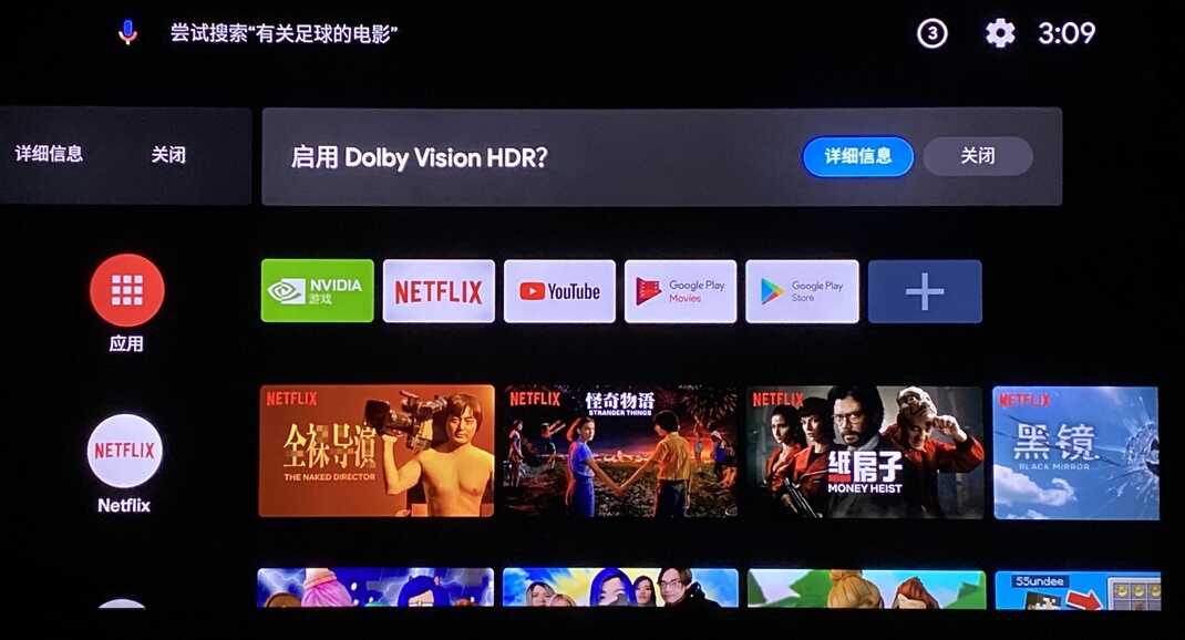 4K神盾Shield TV Pro2019版上手体验