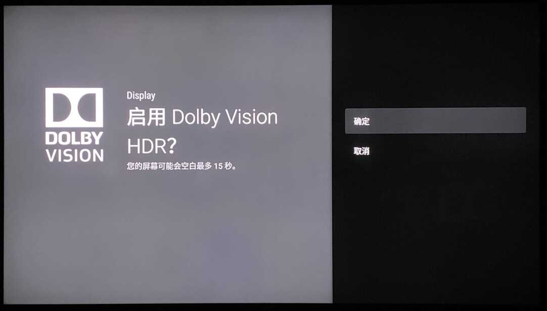 4K神盾Shield TV Pro2019版上手体验