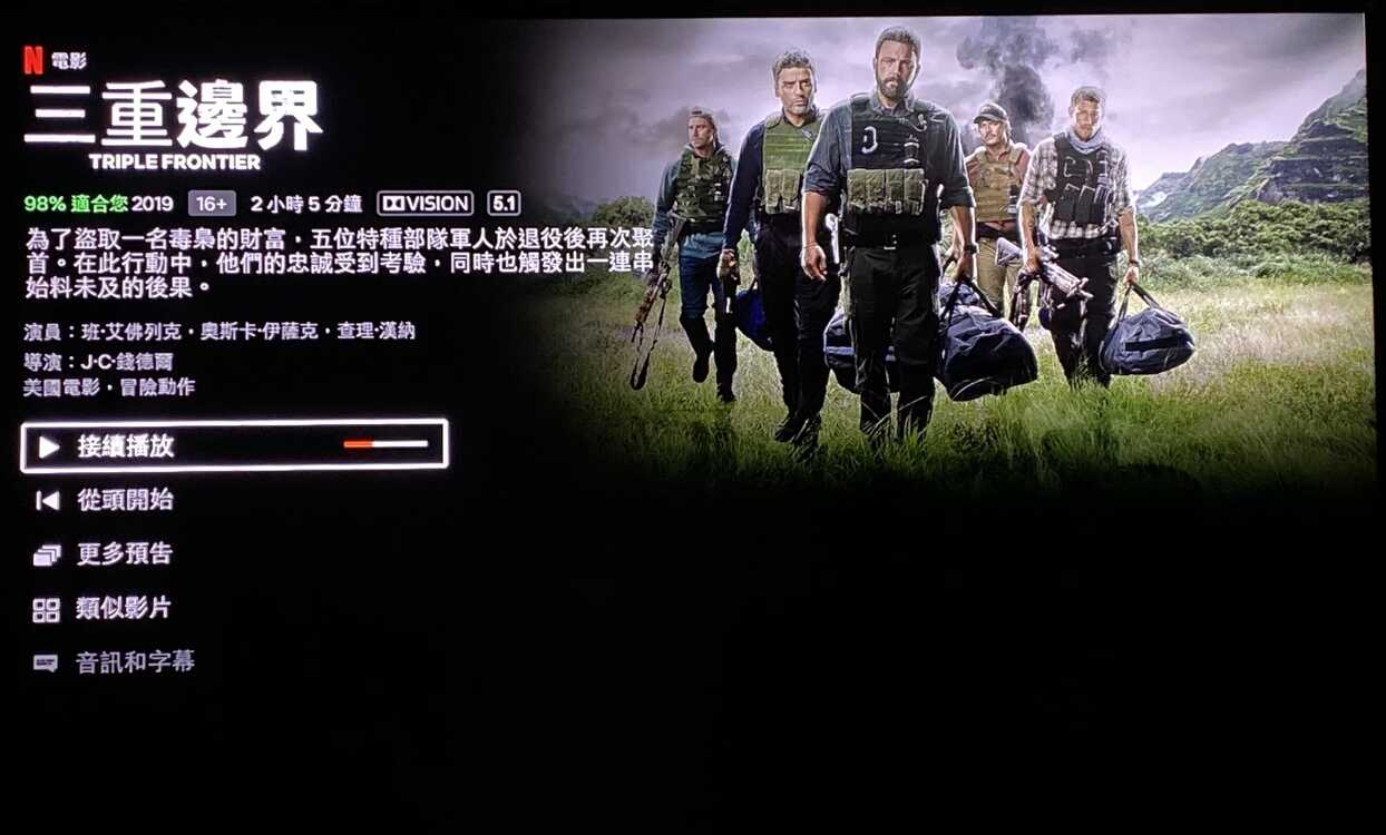 4K神盾Shield TV Pro2019版上手体验