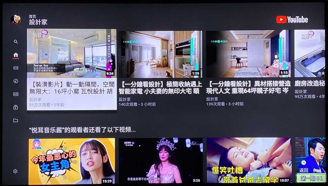 4K神盾Shield TV Pro2019版上手体验