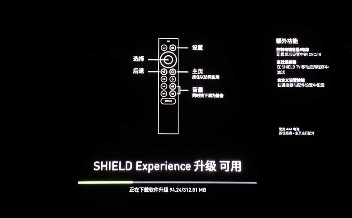 4K神盾Shield TV Pro2019版上手体验
